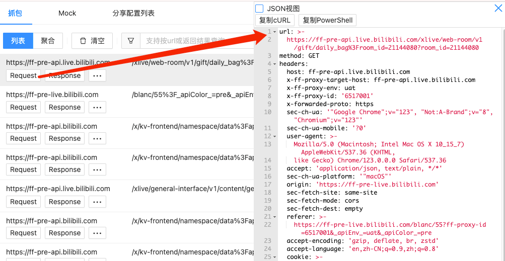 http detail