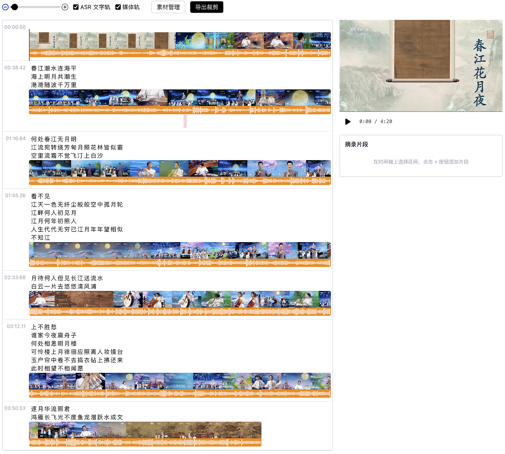 界面预览