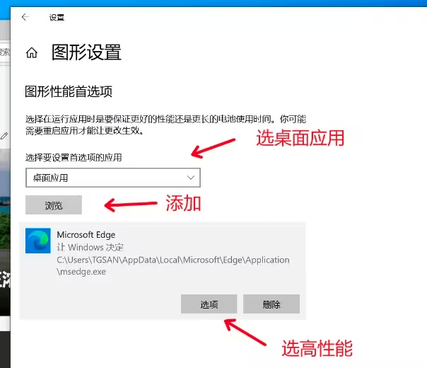 系统设置截图